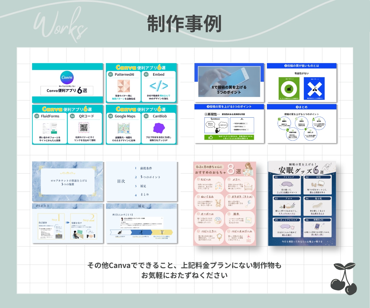まとめて伝わる！図解スライド制作します 医療福祉デザイナーが丁寧に仕上げます。 イメージ3