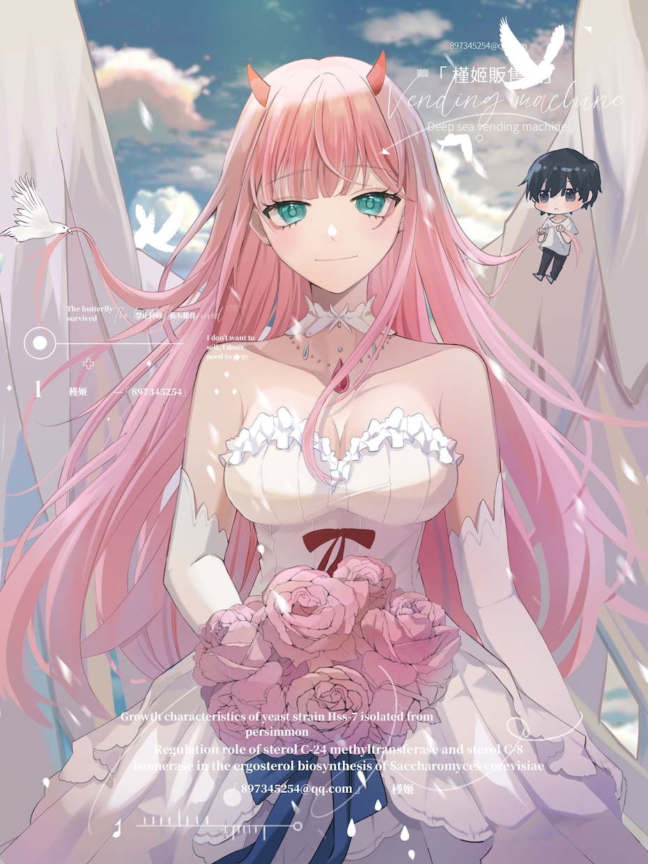 一枚絵,MV,サムネイルなどお描きます SNSアイコン,一枚絵,MV,サムネイル,夢絵などお描きます イメージ2