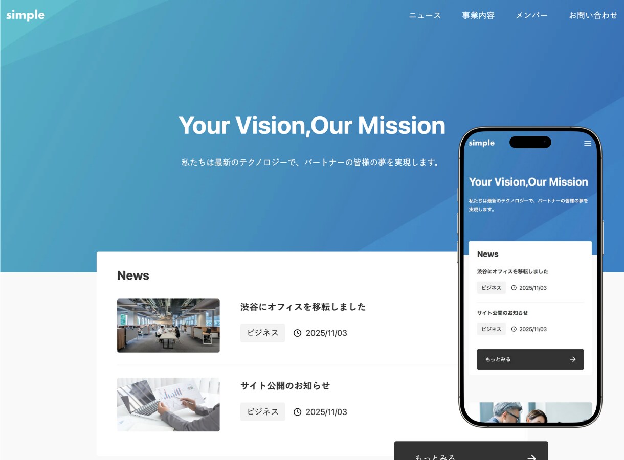 超高速！セキュリティ重視！高品質なHPを制作します 高速・安全・SEOに強いサイトをJamstack構成で実現! イメージ3