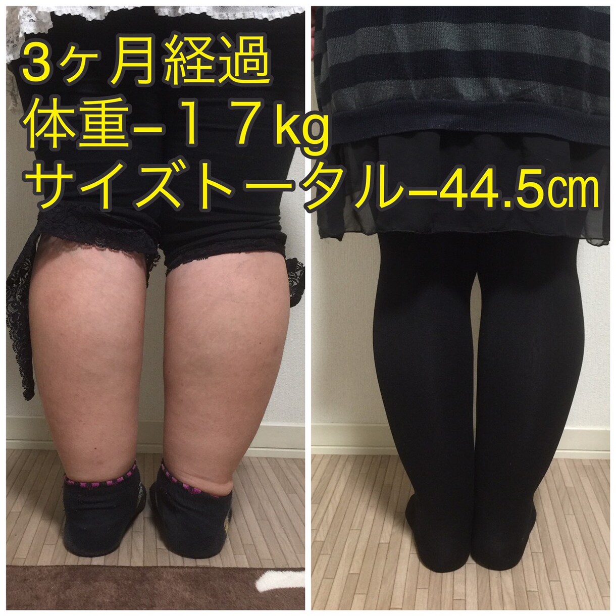 ダイエットが成功しない・長続きしない方へ イメージ1