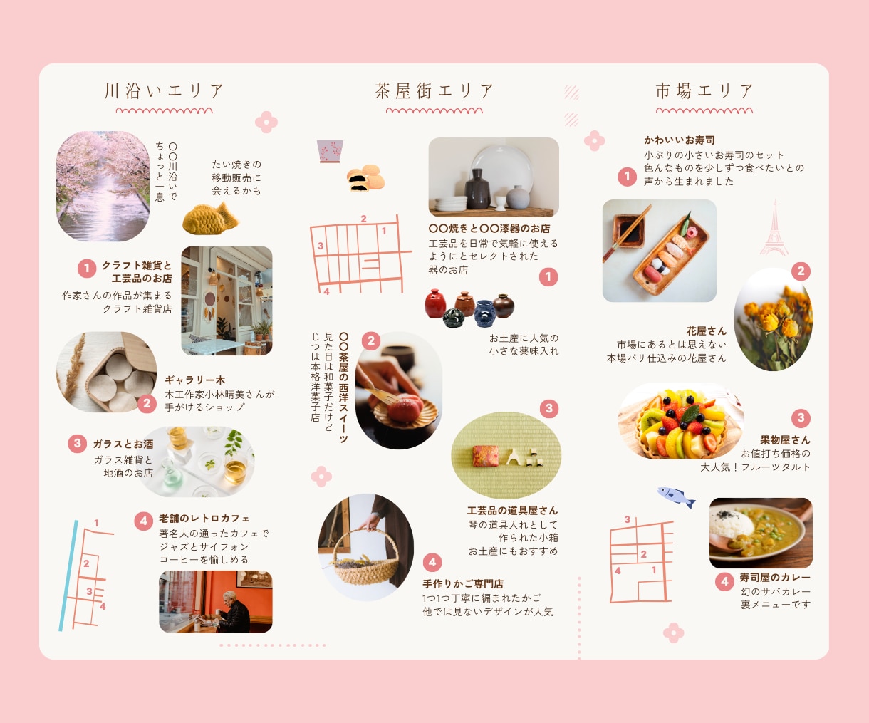 伝わる「和風チラシ・3つ折り」をデザイン制作します 着物屋・和の教室・催事イベントの集客チラシをプロが制作します イメージ3