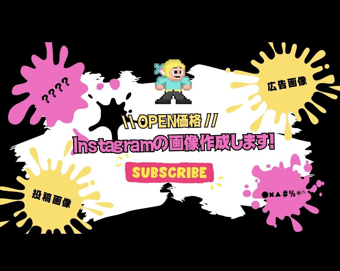 あなたの魅力を引き出すインスタ投稿画像制作します ただおしゃれなだけでなく、伝わりやすさも重視します！ イメージ1