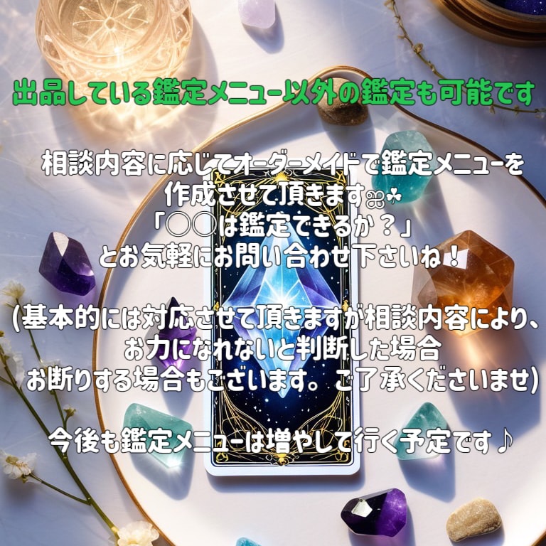 二者択一！運命の選択！それぞれの未来を丁寧に視ます 離婚/別れ/不倫/転職/片思い/結婚/AorB/Yes・No イメージ4