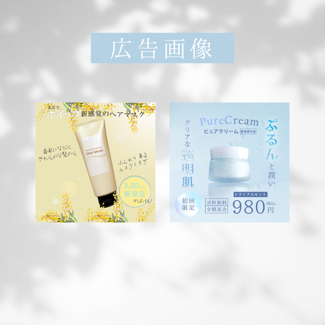 女性向けInstagram投稿画像制作をいたします フィード投稿・広告画像 etc…CanvaURL納品無料！ イメージ4