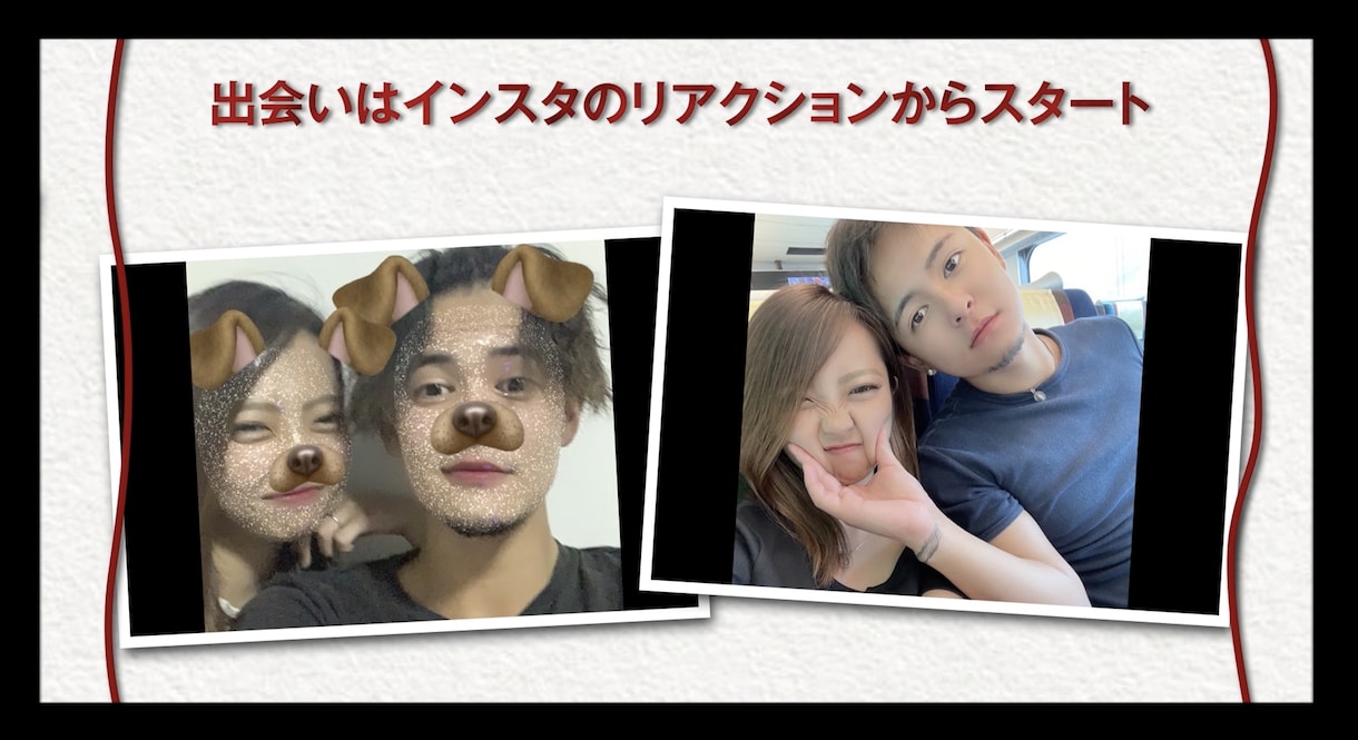 赤い糸がつなぐプロフィールムービーを作成します 1週間でお渡しできるのでお急ぎの方にオススメです。 イメージ6