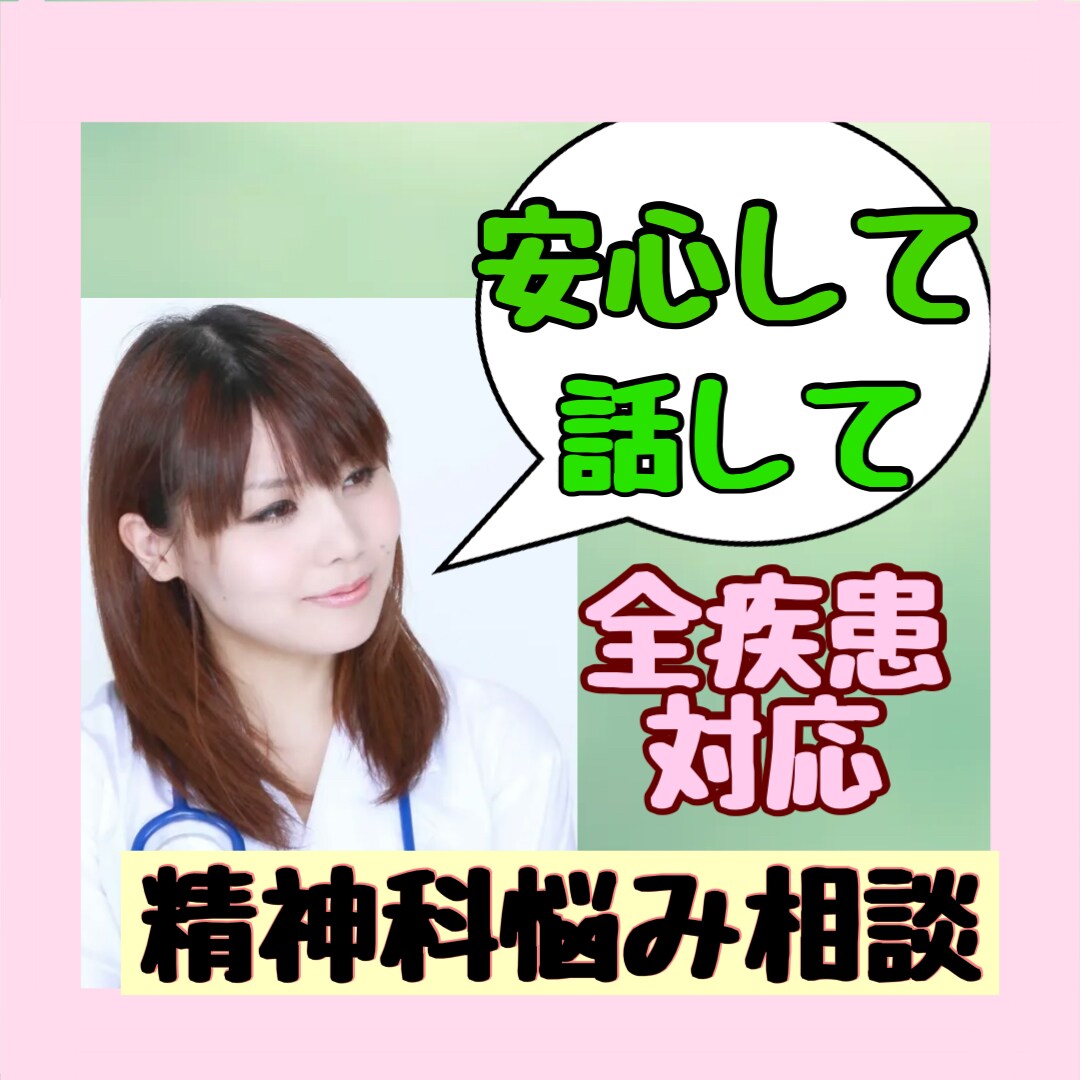 リピーター様限定★5往復メッセージでお答えします 電話するまでもない、文字で見たい、残したい・・にお応えします イメージ2