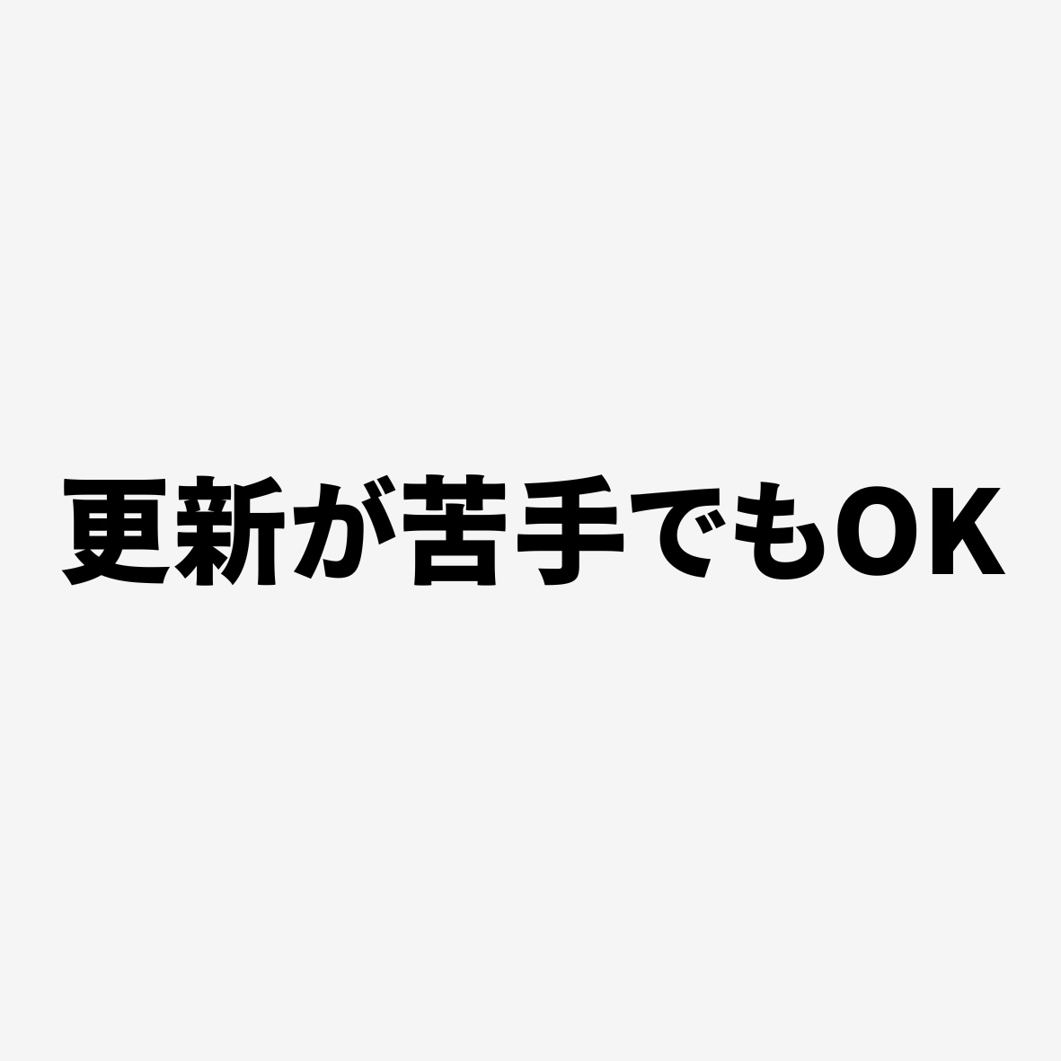 アーティスト向け拠点Webサイトを制作します 情報更新に迷わず、活動を止めない設計 イメージ1