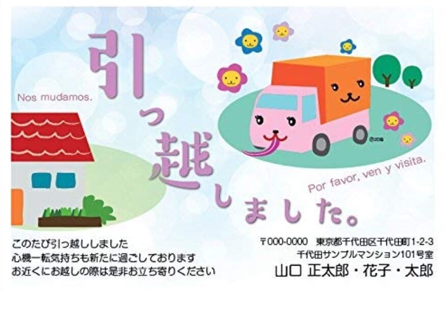 印刷込。お店のスタンプカードやDMはがきつくります 迷いのないデザインで的確な仕事をしています。 イメージ10