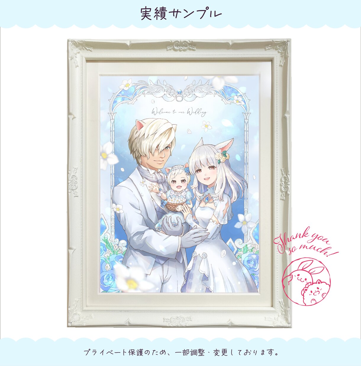 お二人の思い出を形に♡アニメ絵で制作いたします 思い出や好きをいっぱい集めたお二人だけのイラストを制作します イメージ3