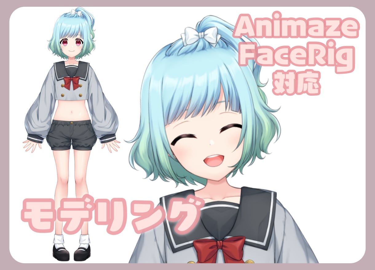 VTuber向けLive2Dにてモデリングします 先着5名様は特別価格で〖15,000円〗(残り3名様) イメージ1