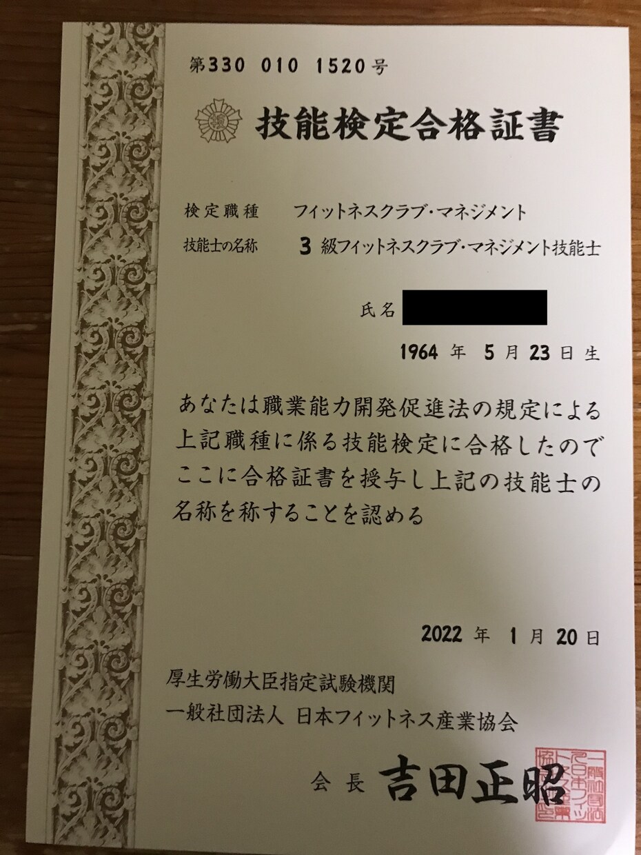 長年続く体調不良を自力で回復させた体験を共有します 健康診断は良好でもなんとなくだるい日々を過ごしていませんか。 イメージ2