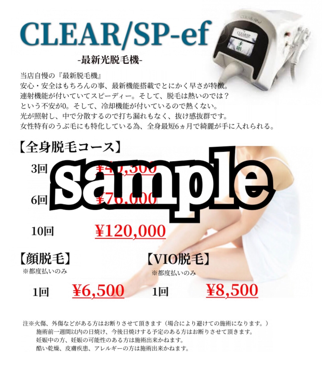 SNS用告知画像作ります お店のPOP等を作りたいけど上手く出来ない。そんな方は是非。 イメージ3