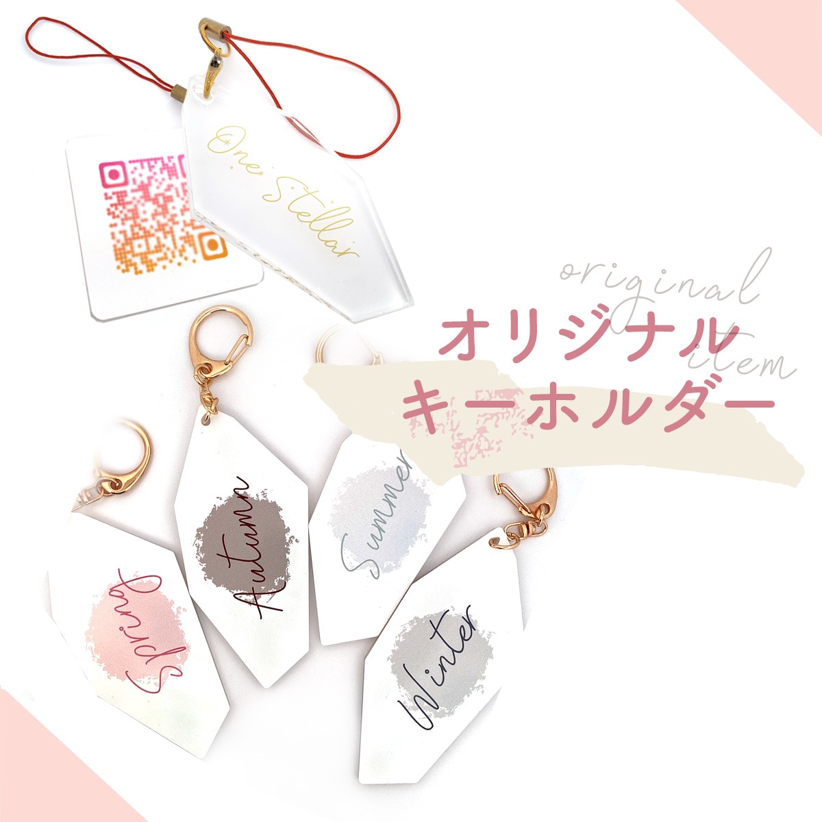オリジナルのアクリルグッズ1点から作ります アクリルキーホルダー、アクリルスタンド、結婚式席札等 イメージ2