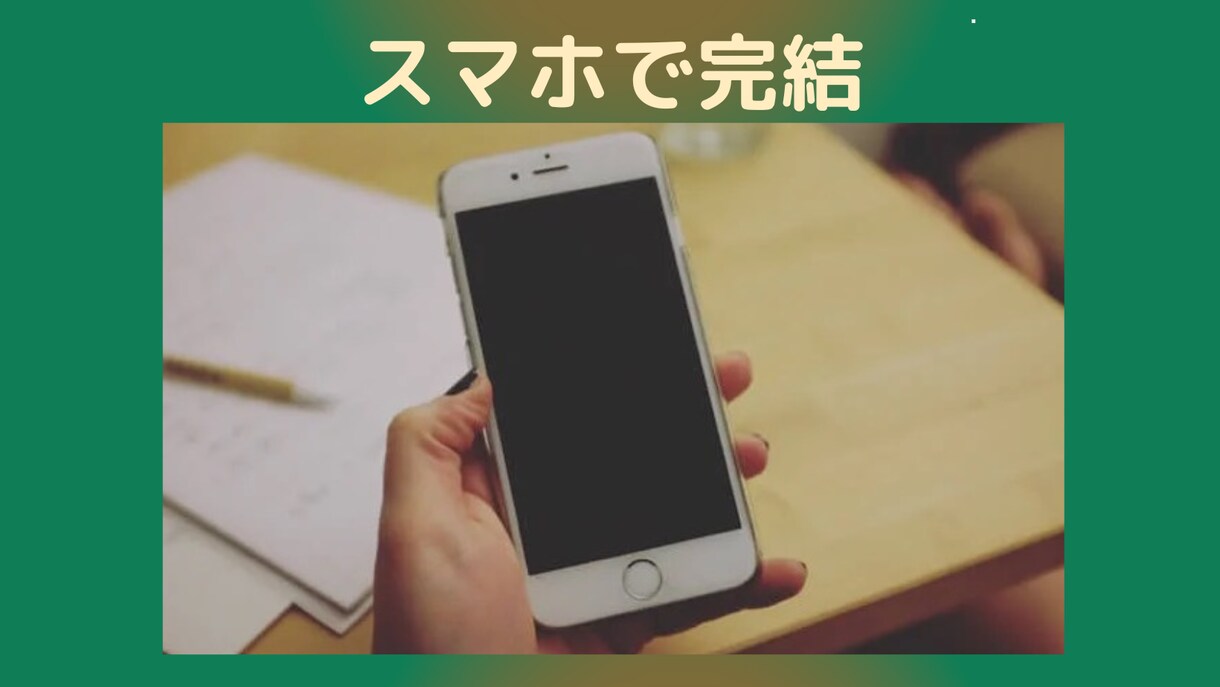 秘密の自動化副業！！初心者の方にも教えます 30万円目標の本当は教えたくない秘密の副業です。 イメージ1