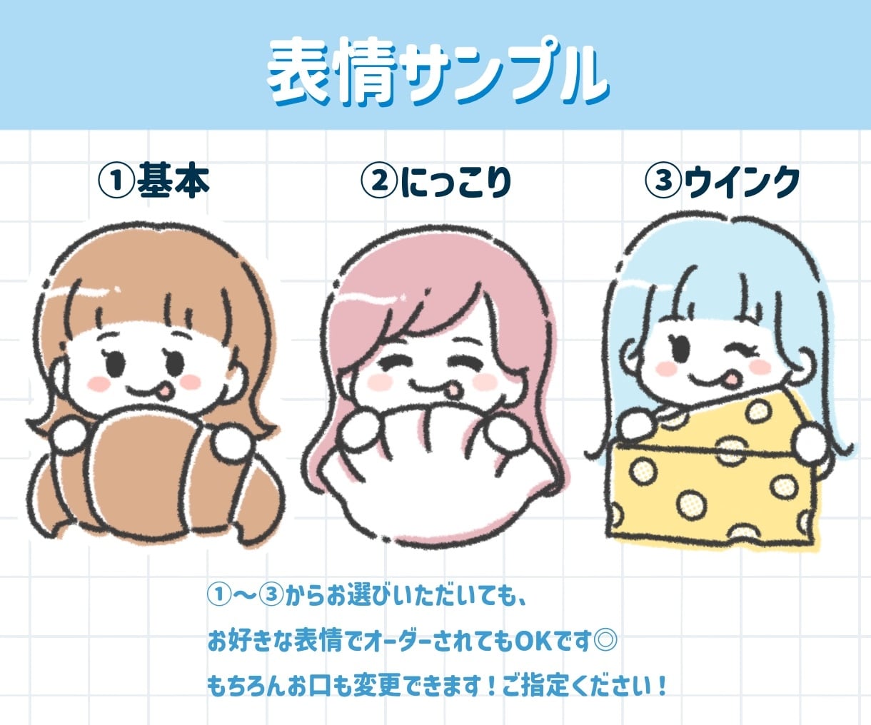 ゆるシンプル似顔絵×食べ物アイコン描きます 好きな色と食べ物でアピール♪覚えてもらいやすいアイコンに！ イメージ3