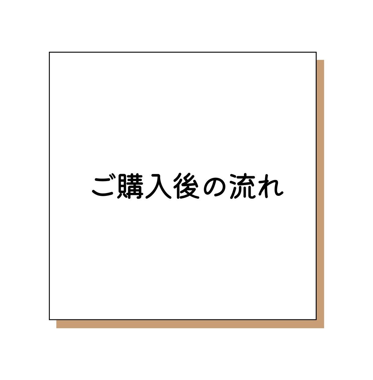 初心者向けnote運用の相談・アドバイスします フォロワー5000名の私が、あなたのnoteを届く形にします イメージ4