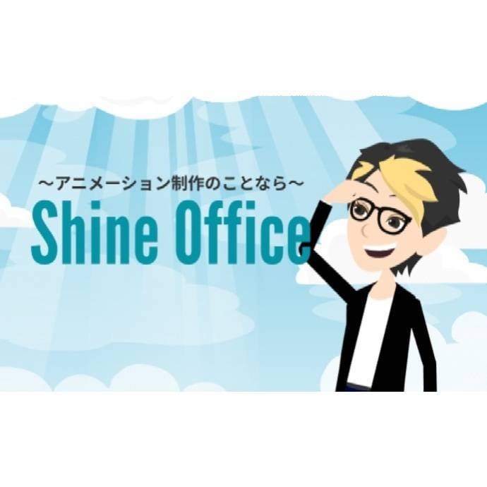 アニメーション動画制作承ります 過去、依頼してくださったお客様より高い評価をいただいています イメージ2