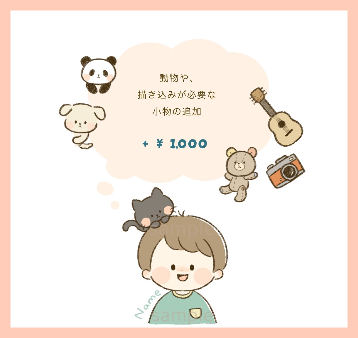 ほんわか可愛い♡ アイコンイラスト描きます 〜ゆるくて癒される、やさしいイラストをお届け♪〜 イメージ5