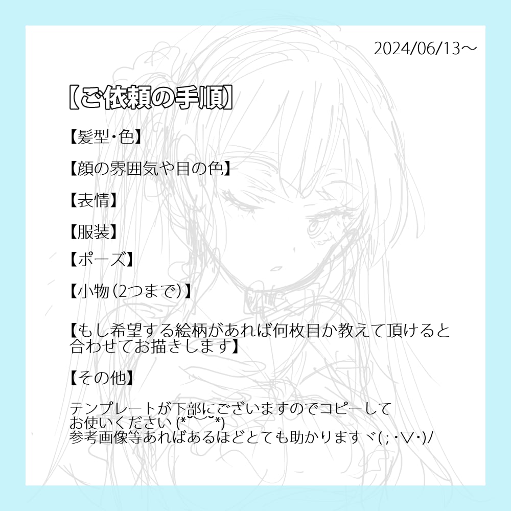 女の子専用/ＳＮＳアイコンお描きします ご依頼すぐに着手可能です【納期10日~最大14日】 イメージ4