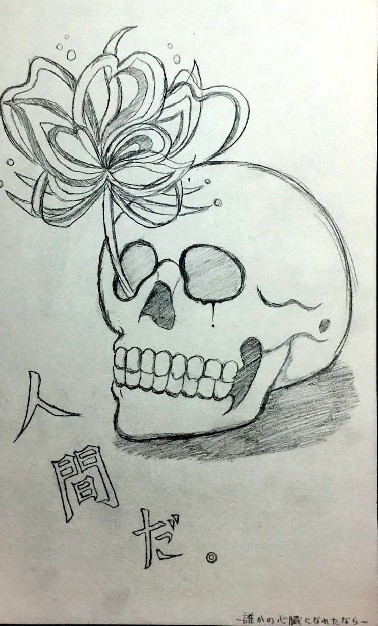 専属絵師やります！アイコン等描きます 専属絵師募集されている方へ、よろしくお願いします。 イメージ6