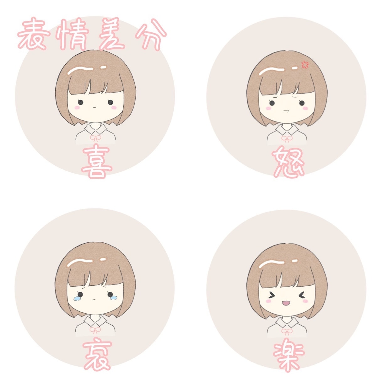 最短翌日納品！ゆるくて可愛いイラスト描きます Twitter、YouTube等様々なSNSで利用可能です！ イメージ6