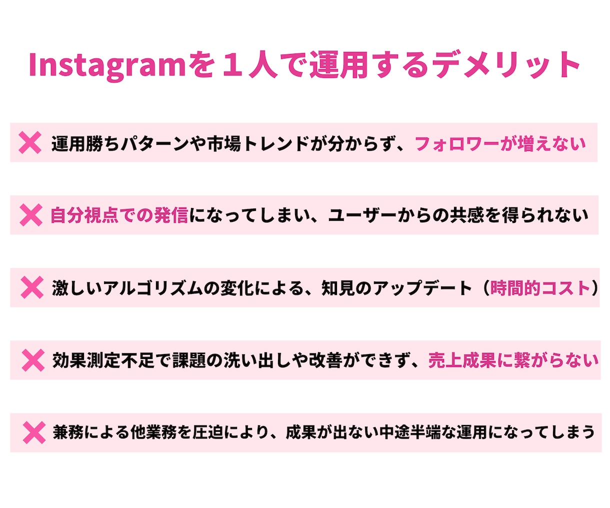 集客特化のInstagram運用コンサルをします 個人様・法人様の運用/コンサル実績多数あり イメージ4