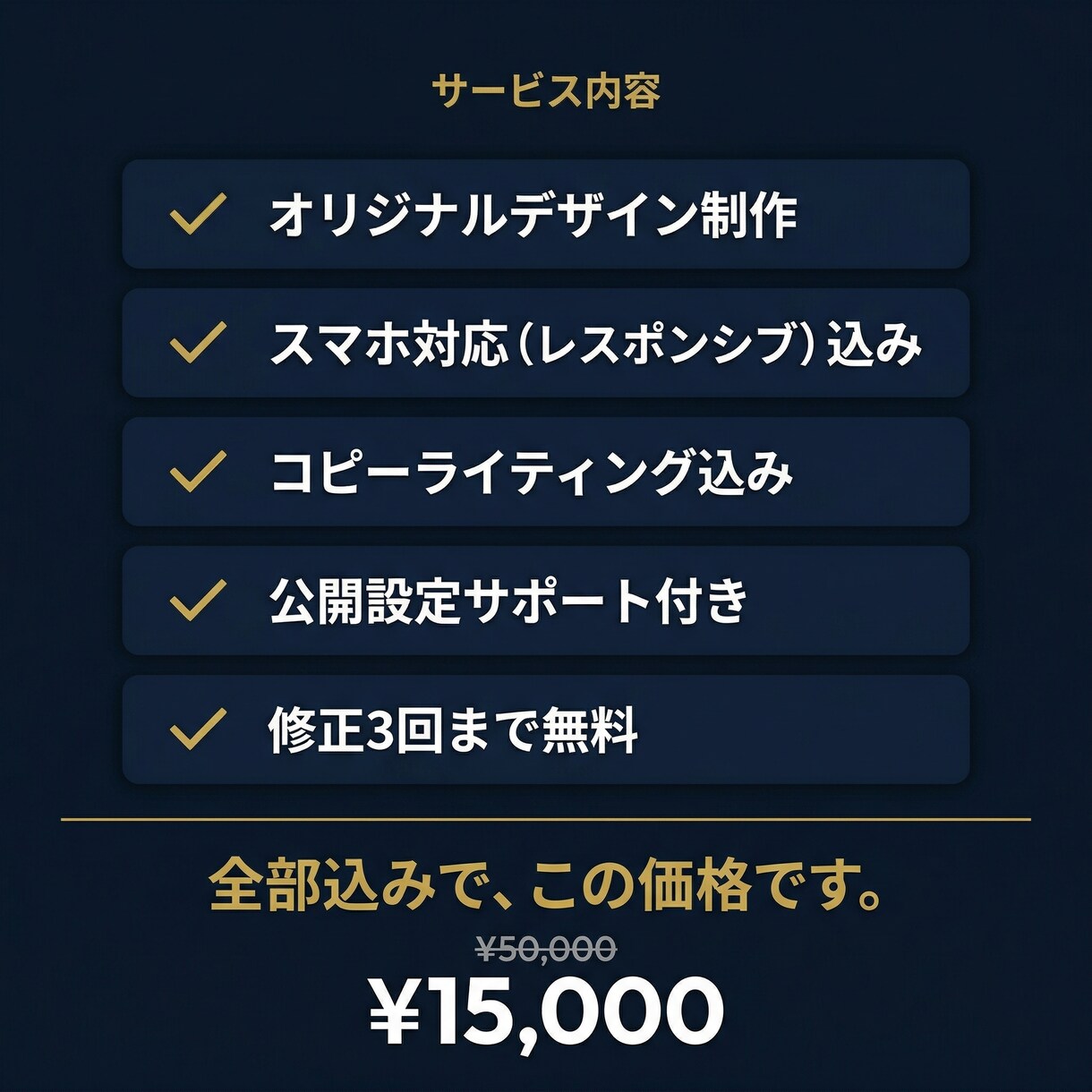個人ビジネス特化の売上を作るLP制作します SNSの努力を売上に変える導線を作ります イメージ4