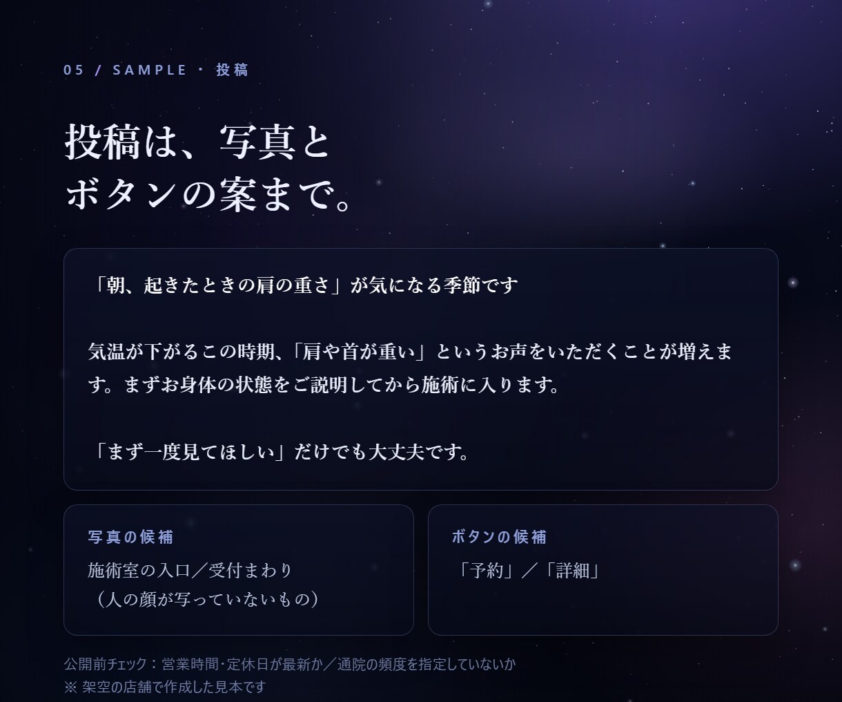 Googleマップの投稿案と口コミ返信案を作ります 1か月｜週1投稿案＋返信案10件＋月末1枚レポート イメージ6