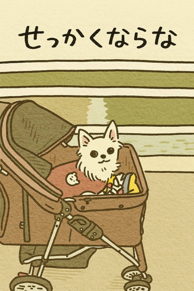 ペットのLINEスタンプ作ります 申請代行も行うのですぐにLINEスタンプ購入できます イメージ3
