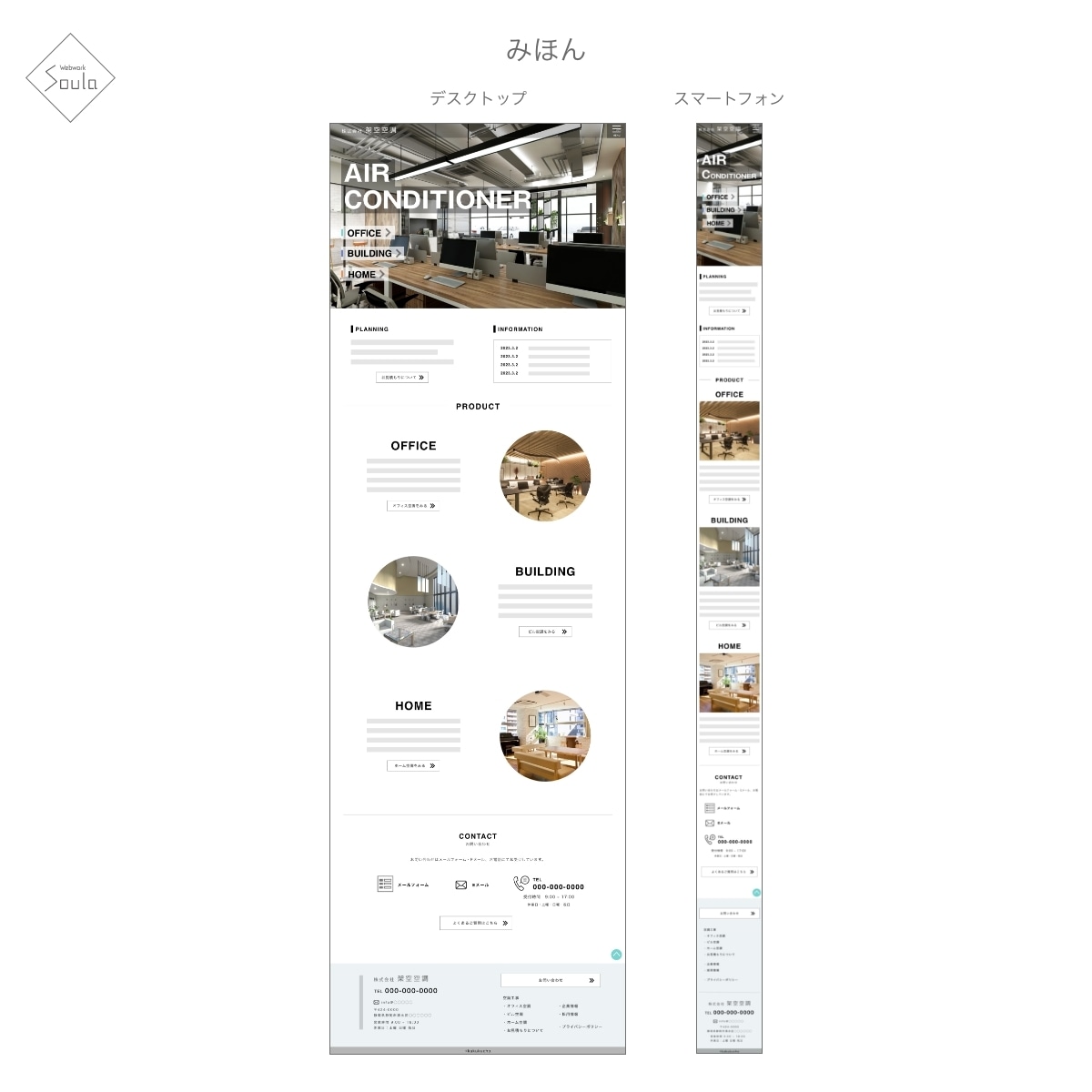 WordpressでWebサイト/HP制作します オリジナルデザイン・オリジナルテーマで制作 イメージ6