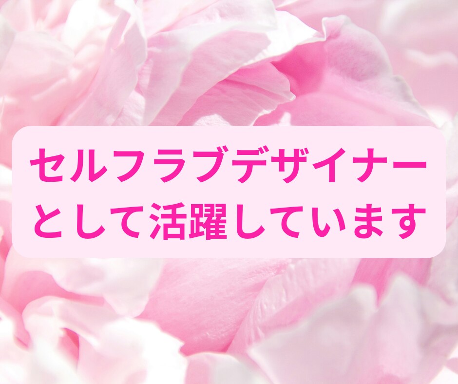 1分からOK！あなたの心の傷に寄り添います あなたが自分を大切にできますように イメージ7