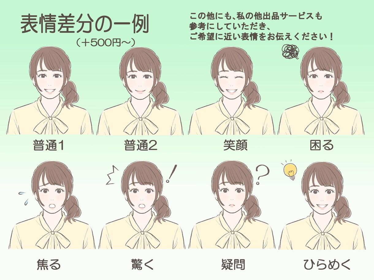 好印象なオシャレで優しい雰囲気の似顔絵お描きします 好印象でイメージアップ！オプション水彩風は更に優しい雰囲気に イメージ9