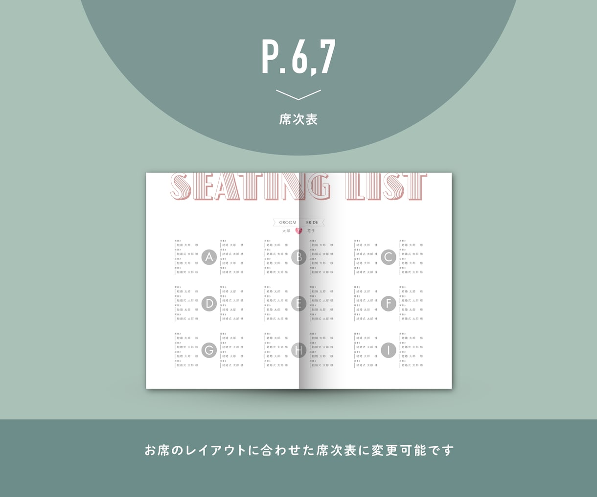 パターンオーダーのプロフィールブックをお作りします 高品質PDF納品◎現役デザイナーによる8p#Design 4 イメージ5