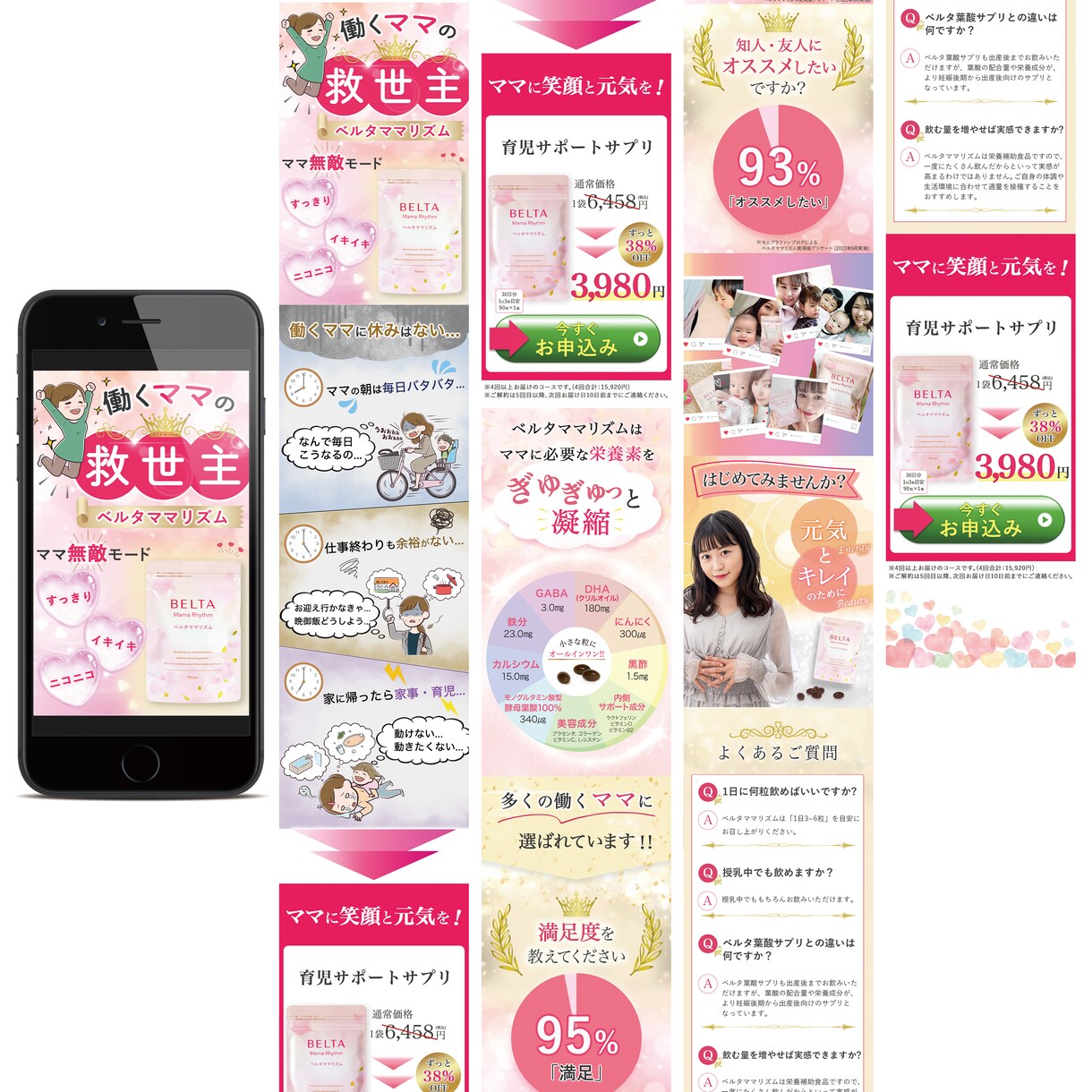 全てコミコミで売上と集客に繋がるLPを制作します あなたの商品やサービスの魅力をランディングページで育てます！ イメージ4