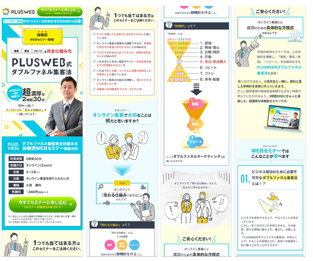パッと見て伝わる集客に効果的なLPを制作します 制作実績150件超え！LP専門デザイナーが対応します。 イメージ10