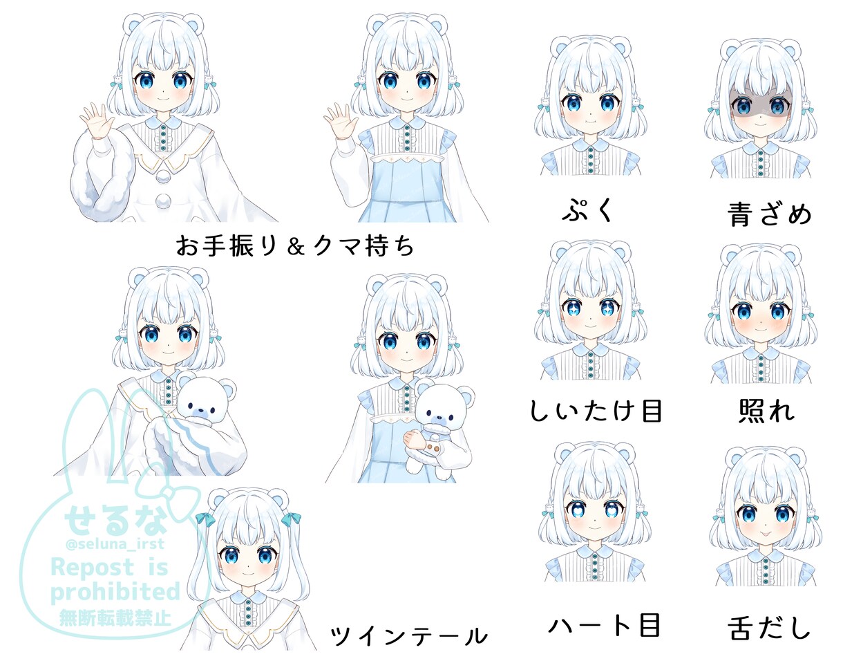 ふわっとかわいいVTuberを制作します VTuber用キャラクターデザイン、モデリング イメージ7