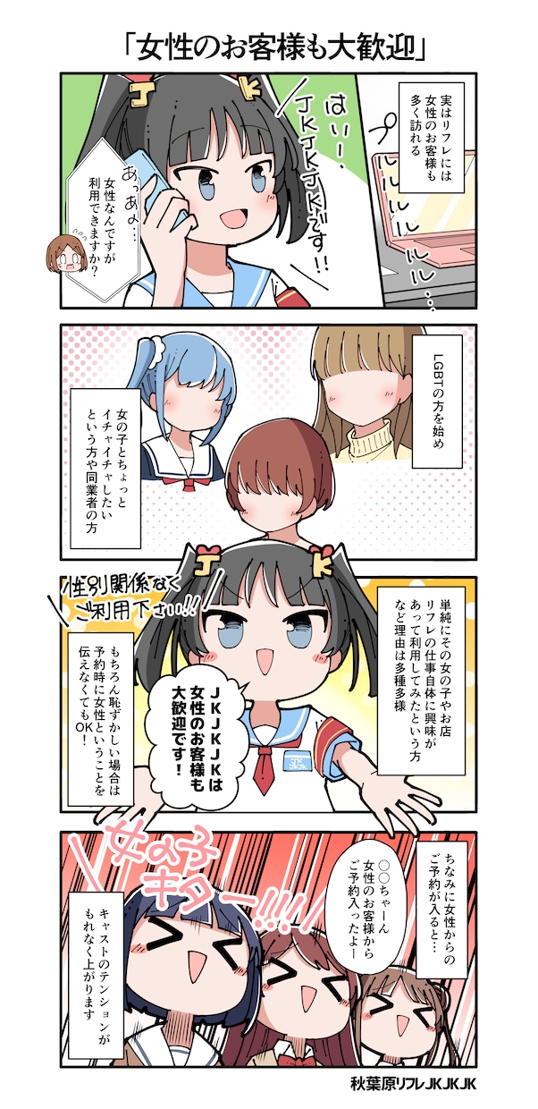 YouTube等動画用のマンガを20コマ制作します プロ漫画家が作る高品質な動画用漫画イラストで集客力アップ！ イメージ3