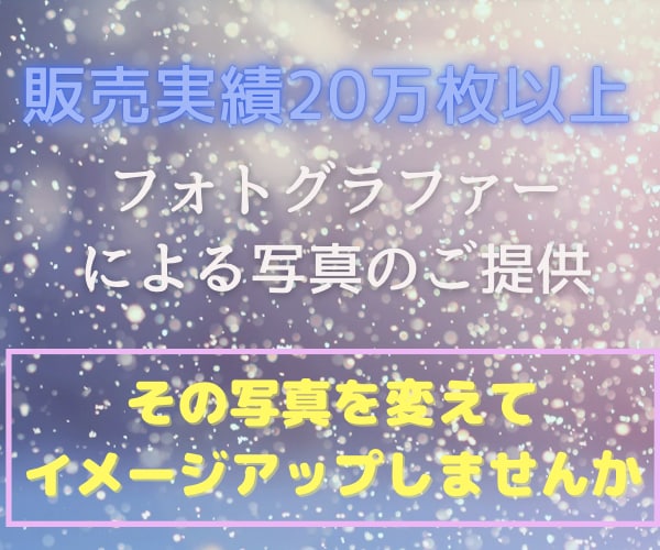 あなたにピッタリの名刺・カード作成します 届くデザインで、あなたの思いをカタチに。 イメージ6