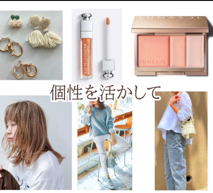 シミュレーション多数‼️実践可垢抜け徹底分析します パーソナルカラー＆骨格診断＆顔タイプ／美容のプロが丁寧指南✨ イメージ5