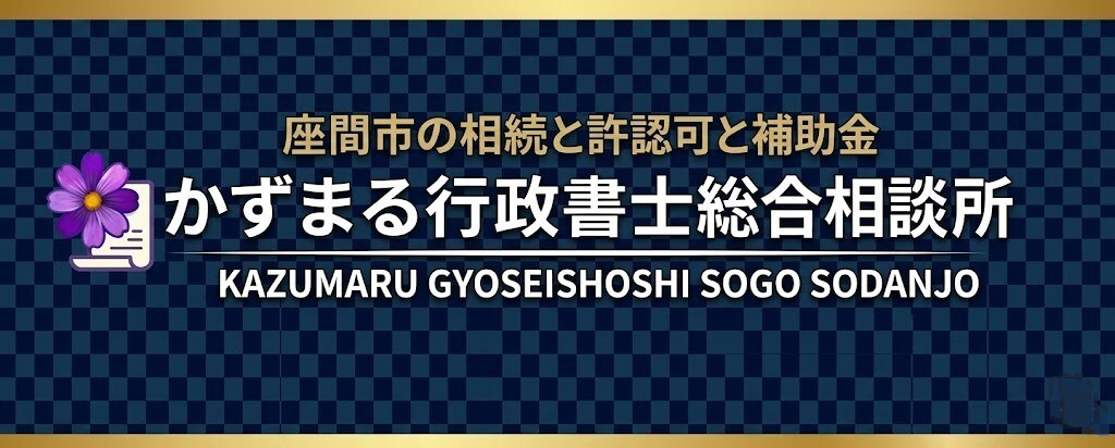多様な【内容証明書】作成代行いたします 即日対応可！追加料金不要！迅速明朗！ イメージ3