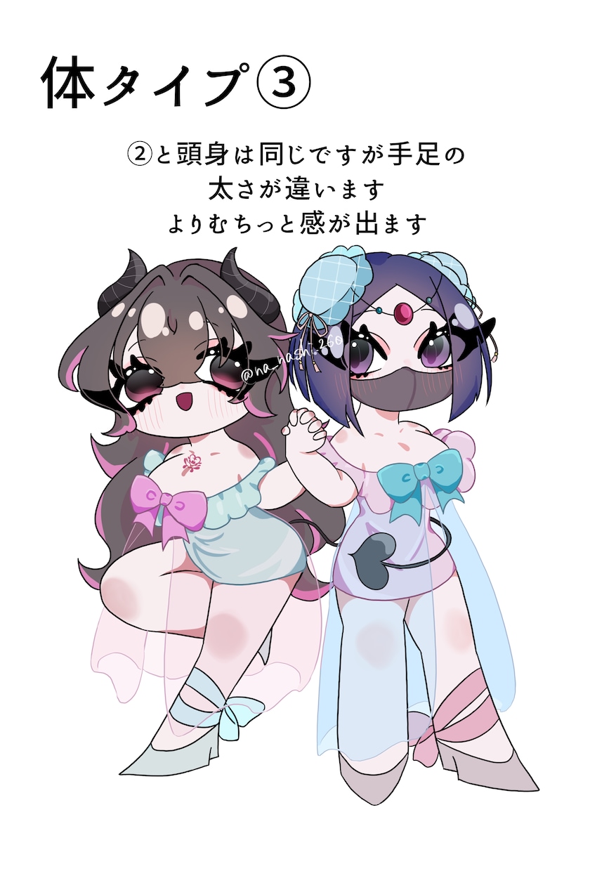 SDキャラ描きます 実績作りのため9/30まで最低価格でのご案内です イメージ4