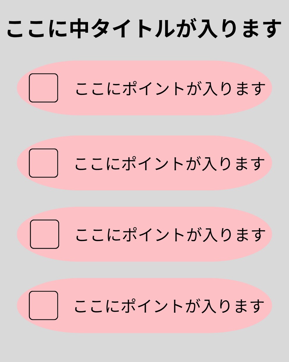 初心者OK！Canvaテンプレート渡します 親しみやすいデザインで信頼感アップ！初心者歓迎の画像セット イメージ5