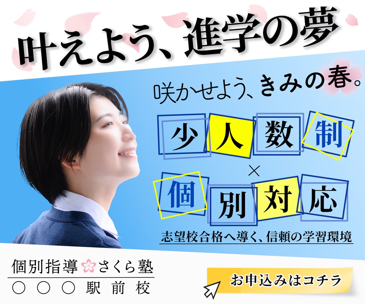 パッ！と目にとまるWEB画像を 作成します 1500円で！】WEB画像を制作します イメージ4