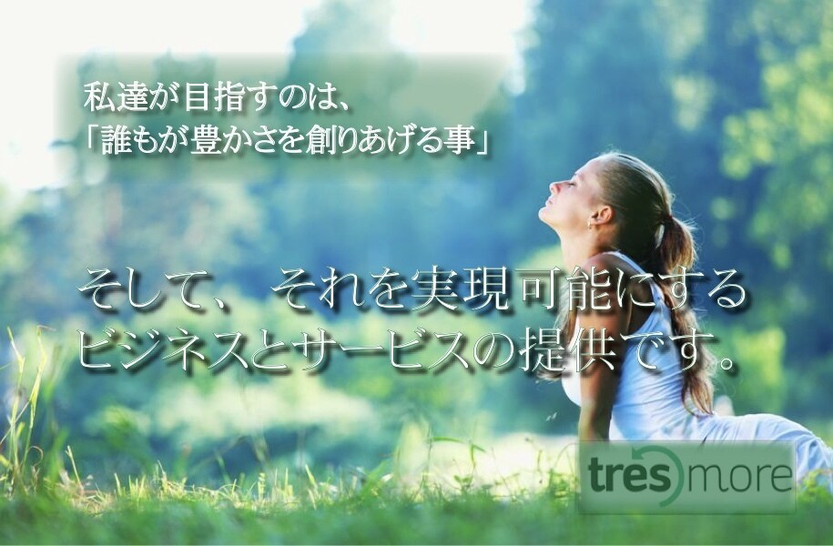 将来に不安がある方、自分年金、節約方法を教えます 〜自分年金・節約・貯蓄・資産運用の提案です〜 イメージ1