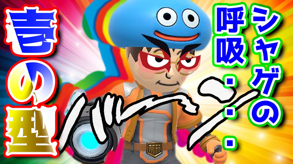 格安！本格高品質！Youtubeサムネイル作ります 【先着3名無料キャンペーン】他より目を惹くサムネイル作成代行 イメージ9