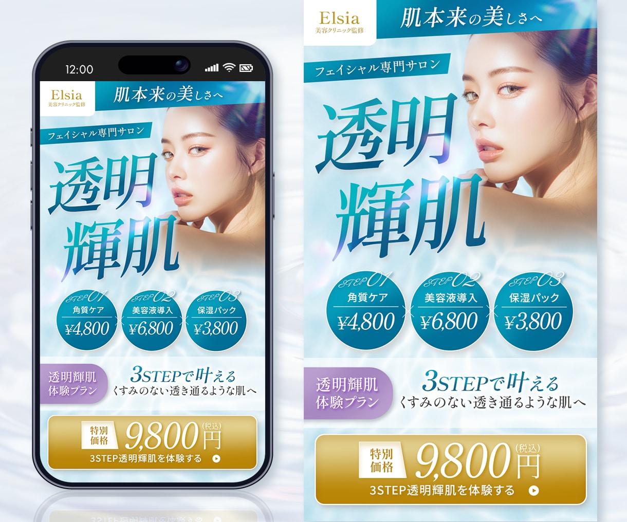 女性心理をもとに“欲しい”まで導くLP制作します 世界観×感情導線で売り込まずに惹き込むLP制作 イメージ9