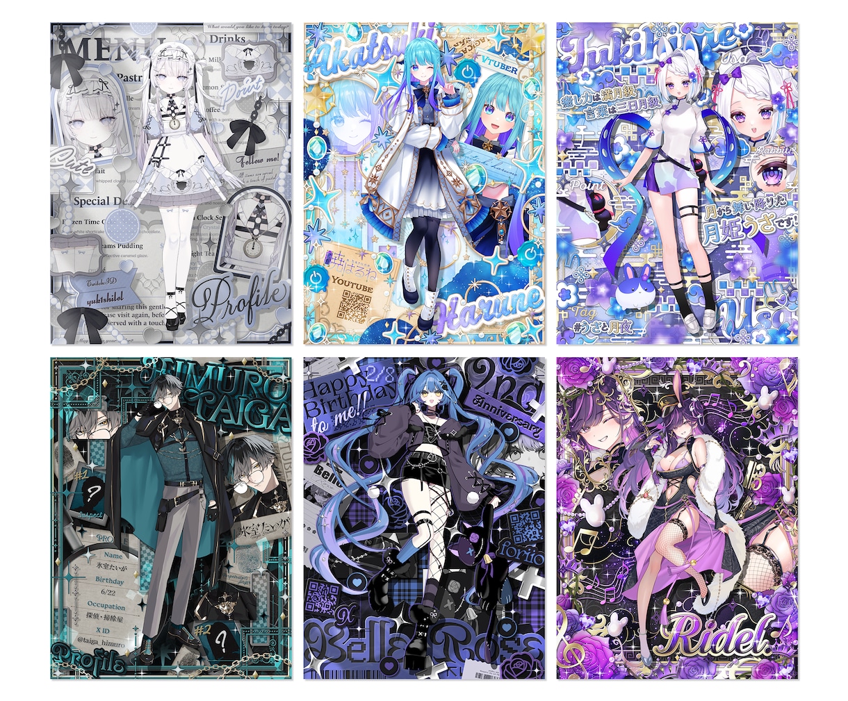 VTuber様の宣伝プロフィール画像作成致します キラキラゴテ盛りデザインが得意です！ イメージ2