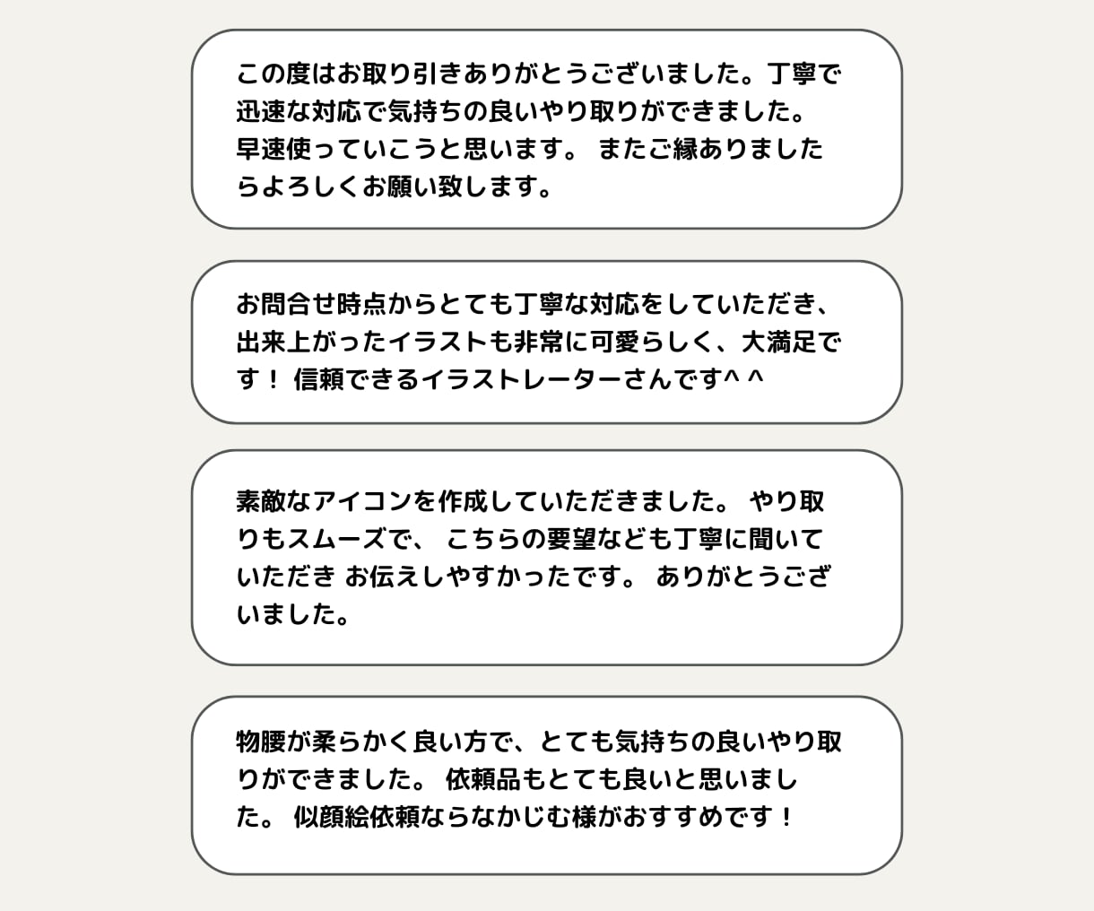 SNSに◎ナチュラル可愛い&イケメン似顔絵描きます シンプルで好印象♪名刺・ブログ・HP・ビジネス用にもオススメ イメージ9