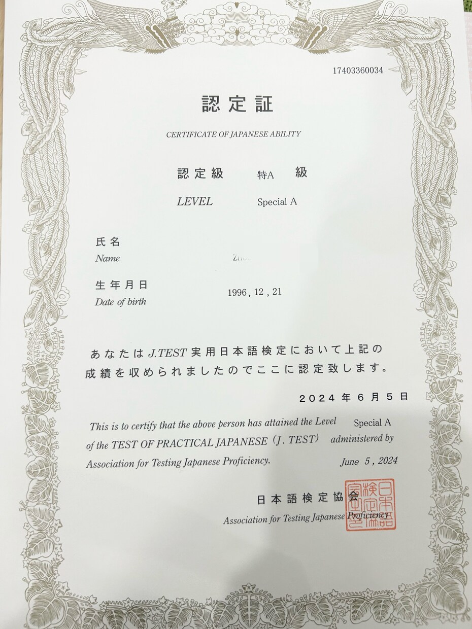 中日通訳出来ます 中国語母語話者で日本語通訳が専門です。通訳経験3年 イメージ2
