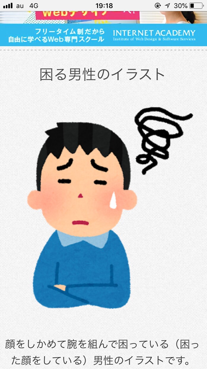 人に言えない悩み・相談に乗ります 秘密の相談がしたいor誰かに話を聞いて欲しいあなたに イメージ3